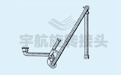 汽车顶部装卸两用鹤管